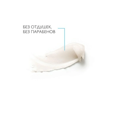 La Roche-Posay Бальзам-барьер восстанавливающий "Cicaplast Lips/Цикапласт Бальзам для губ" 7,5 мл