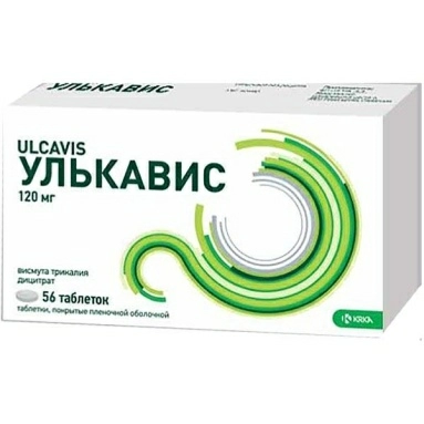 Улькавис таблетки п/о 120мг №14х4