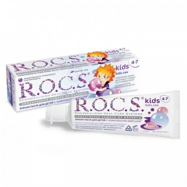 ROCS Kids Зубная паста для детей (4-7лет) "Бабл Гам" 45гр.