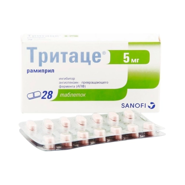 Тритаце таблетки 5мг №14х2