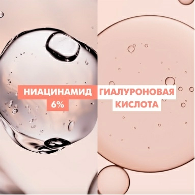 AVENE HYALURON ACTIV B3 Крем регенерирующий 50 мл