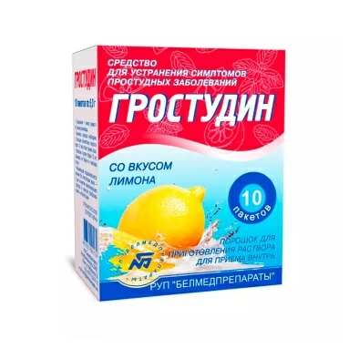 Гростудин порошок для приготовления раствора для приема внутрь (со вк лимона) в пакетах №10х1
