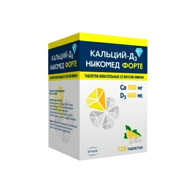 Кальций-Д3 Никомед Форте таблетки жевательные со вкусом лимона 500мг/400ме №120