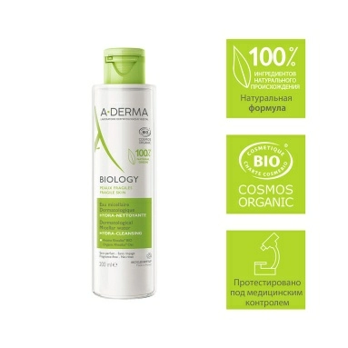 A-DERMA BIOLOGY дерматологическая мицеллярная вода для снятия макияжа 200 мл