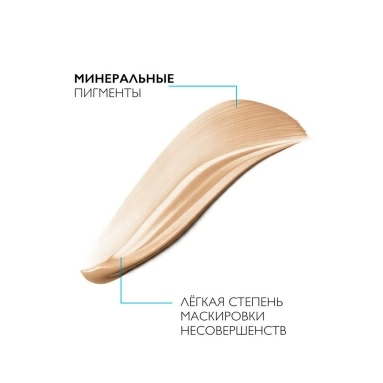 La Roche-Posay Effaclar DUO(+) Крем-гель корректирующий для проблемной кожи тонирующий 40 мл