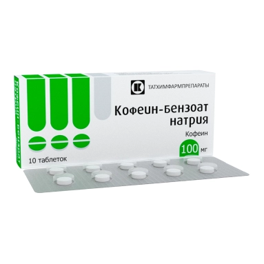 Кофеин-бензоат натрия таблетки 100мг №10