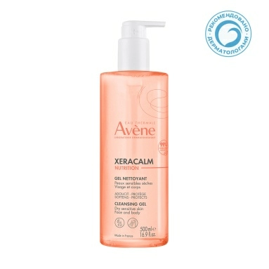 AVENE XERACALM Nutrition Легкий питательный очищающий гель 500 мл