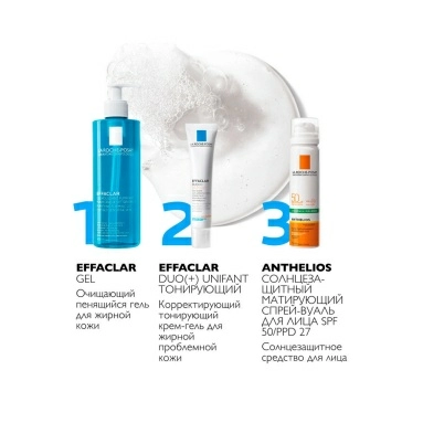 La Roche-Posay Effaclar DUO(+) Крем-гель корректирующий для проблемной кожи тонирующий 40 мл