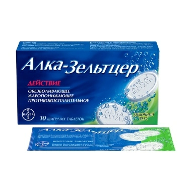 Алка-Зельтцер таблетки шипучие 324мг №2х5