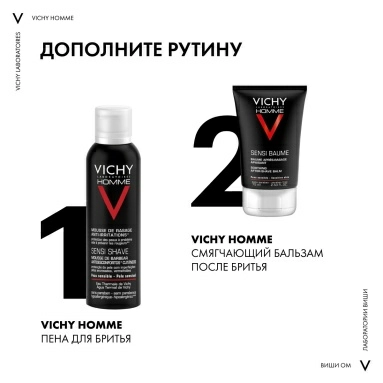 Vichy Пена для бритья против раздражения кожи "Sensi Shave" серии "Homme" 200 мл