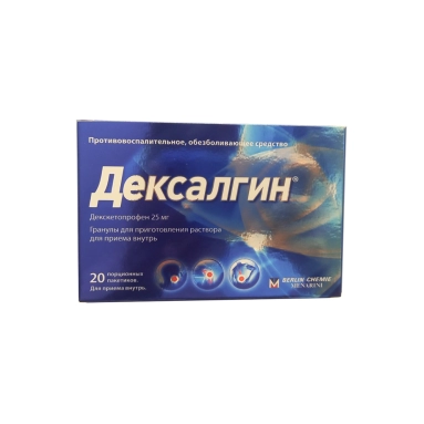 Дексалгин гранулы для приготовления раствора для приема внутрь 25мг в пакетах №20