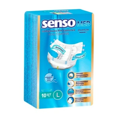 SENSO MED Подгузники для взрослых одноразовые Standart Plus 100-145см L 10шт