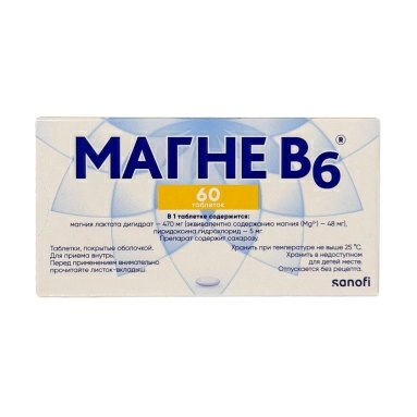 Магне В6® таблетки п/о 48мг+5мг по 20шт в пер.уп."уп.яч.конт" по 3шт в/вт.уп. "пач.карт."