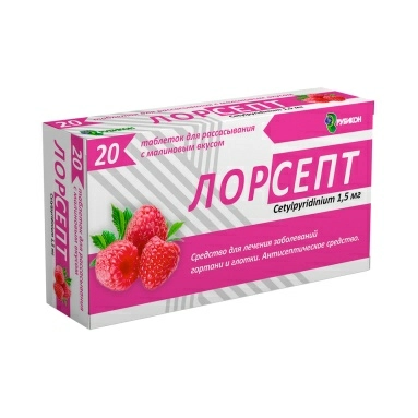 Лорсепт таблетки для рассасывания с малиновым вкусом №10х2