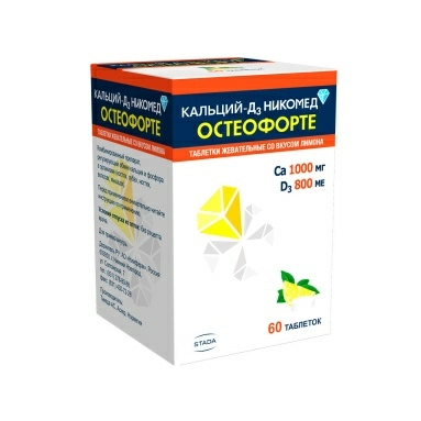 Кальций-Д3 Никомед Остеофорте таблетки жевательные со вкусом лимона 1000мг/800ме №60