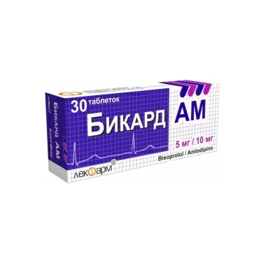 Бикард АМ таблетки 5мг/10мг №10х3