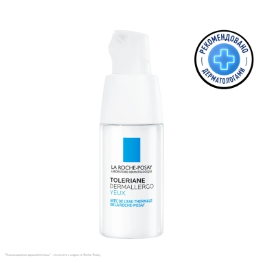 La Roche-Posay Toleriane Dermallergo для контура глаз Уход для кожи вокруг глаз интенсивный успокаивающий 20 мл