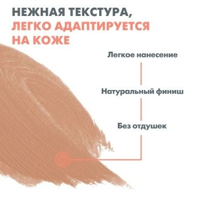 AVENE Бежевая компактная солнцезащитная пудра SPF 50, 10 г