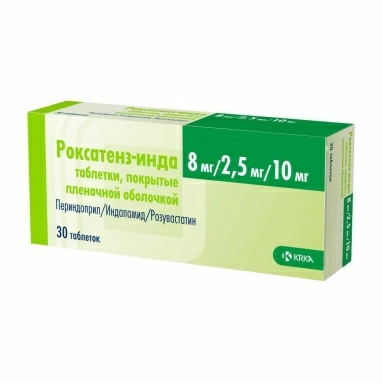 Роксатенз-инда таблетки п/о 8мг/2,5мг/10мг №10х3