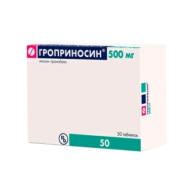 Гроприносин таблетки 500мг №10х5