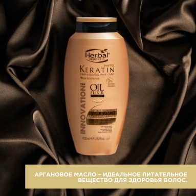 Herbal Originals Phyto Keratin Шампунь для питания и блеска волос 400 мл