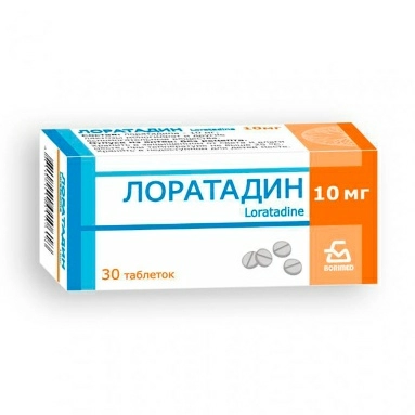 Лоратадин таблетки 10мг №10х1