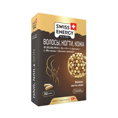 Swiss Energy Волосы, ногти, кожа, БАД капсулы №30