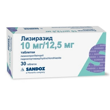 Лизиразид таблетки 10мг/12,5мг №10х3