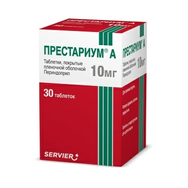 Престариум® А таблетки п/о 10мг №30