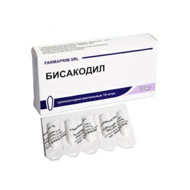 Бисакодил суппозитории ректальные 10мг №5х2