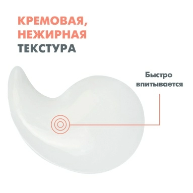 AVENE CLEANANCE HYDRA Успокаивающий крем, восстанавливающий комфорт кожи 40 мл