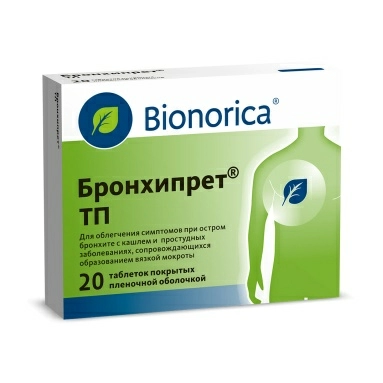 Бронхипрет ТП таблетки п/о №20х1