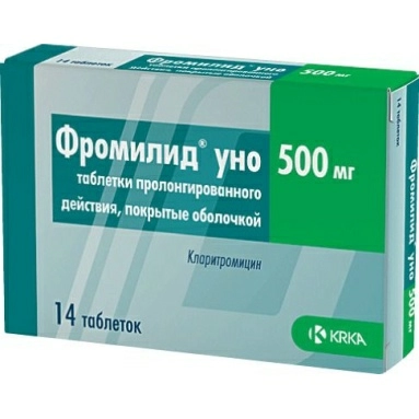 Фромилид уно таблетки пролонгированного действия п/о 500мг №7х2