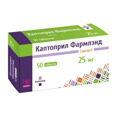 Каптоприл Фармлэнд таблетки 25мг №10х5