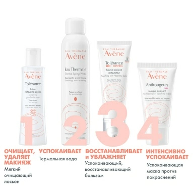 AVENE Tolerance Control Успокаивающий, восстанавливающий бальзам 40 мл