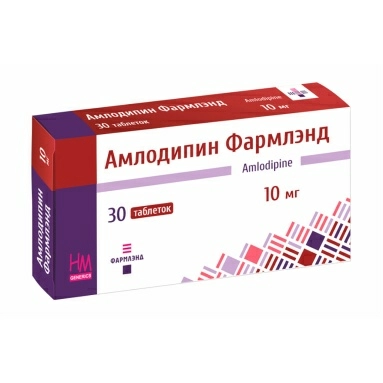 Амлодипин Фармлэнд таблетки 10мг №10х3