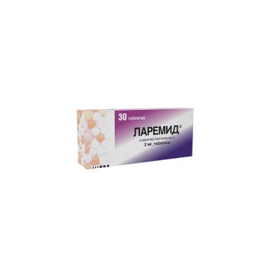 Ларемид таблетки 2мг №15х2