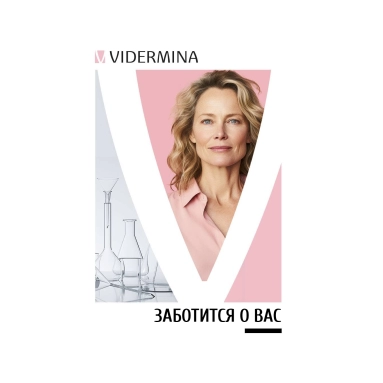 Vidermina Lubripiu Крем интимный против сухости 30 мл