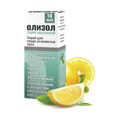Олизол спрей назальн.10мл