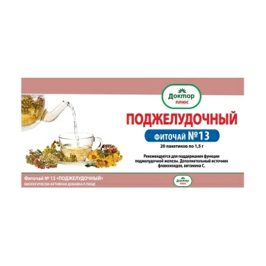 Фиточай №13 "Поджелудочный" БАД фильтр-пакеты 1,5г №20