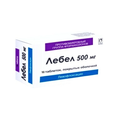 Лебел таблетки п/о 500мг №5х2