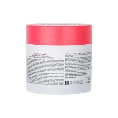 ARAVIA Professional Маска восстанавливающая для поврежденных и окрашенных волос Color Revive Mask, 300 мл