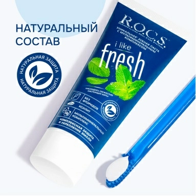 R.O.C.S. Зубная паста "iLike Fresh", 74 г