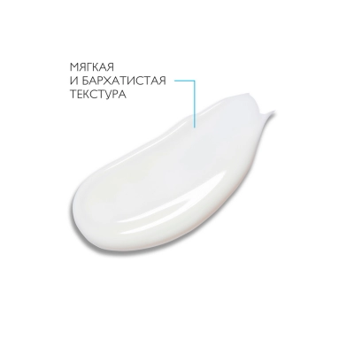 La Roche-Posay Anthelios Dermo-Pediatrics Молочко солнцезащитное для лица и тела для младенцев и детей SPF50+ 50 мл