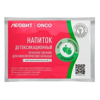 Напиток детоксикационный для онкологических больных (с нейтральным вкусом), 20 г