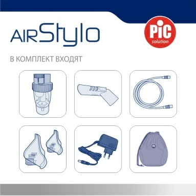 PIC solution Ингалятор аэрозольный AirStylo