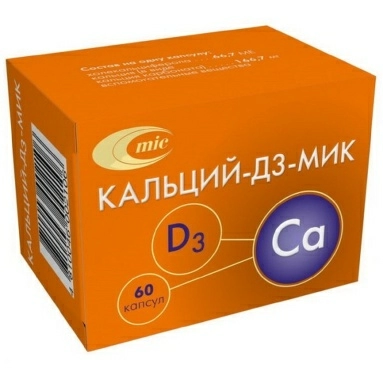 Кальций-Д3-МИК капсулы 66,7МЕ/166,7мг в конт.яч.уп №10х6