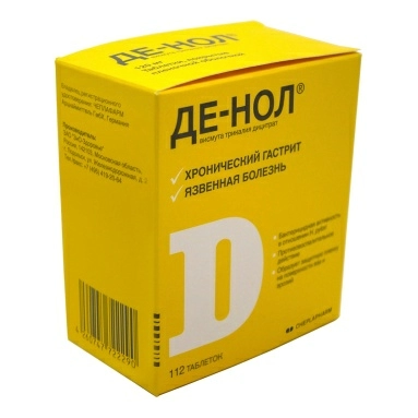 Де-нол таблетки п/о 120мг №8х14