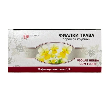 Фиалки трава пор.крупн.1,5г в ф/п №20 в пачке