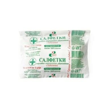 Салфетки марл. мед. 2-х сл. стер. 16х14см № 5